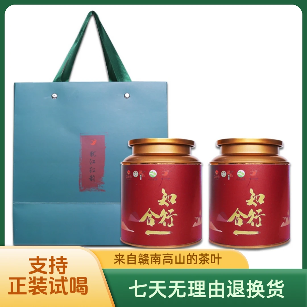 犹江红韵非遗大师制作佳品精选赣南高山春茶手工采摘红茶知行合一