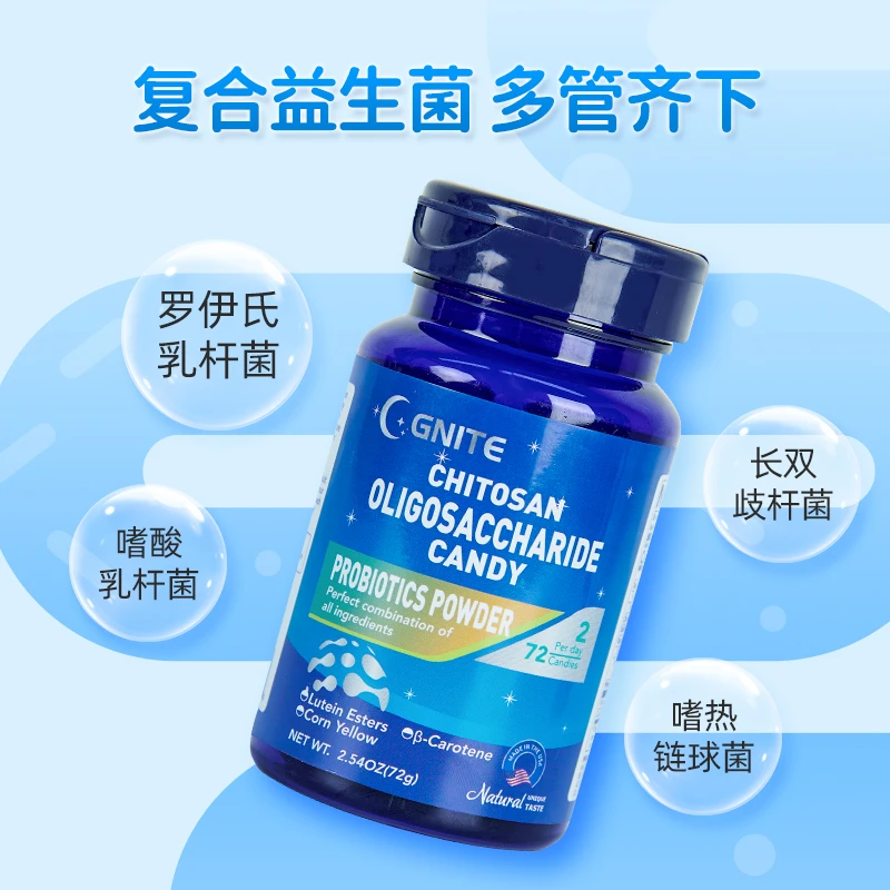 【胖琴专享】美国进口GNITE益生菌元壳寡糖肠胃成人72粒25年4月