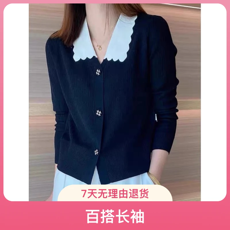 商场同款 2024春季法式小香风娃娃领撞色针织开衫女百搭长袖上衣
