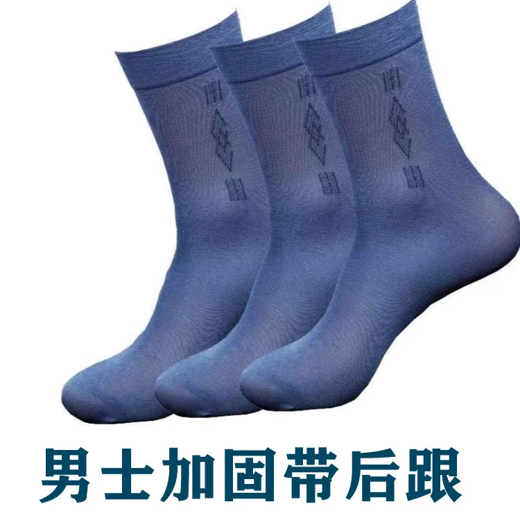 男丝袜带后跟中老年人袜子男士夏季中筒薄款丝袜加固耐穿透气防臭