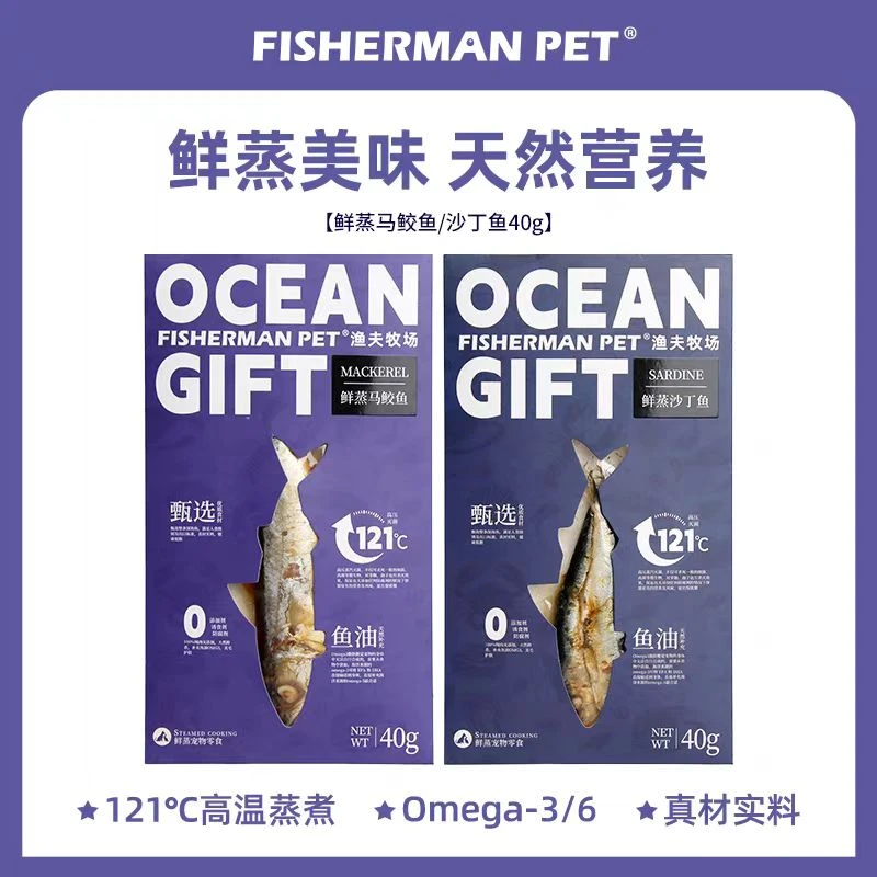 FISHERMANPET渔夫牧场鲜蒸沙丁鱼马鲛鱼猫咪狗狗幼猫零食训练奖励