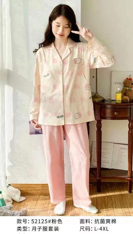 孕妇产妇哺乳月子服