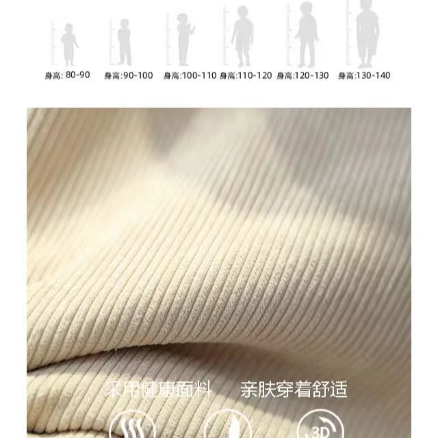 小个子长袖短款秋冬洋气（非主图款）no退no换