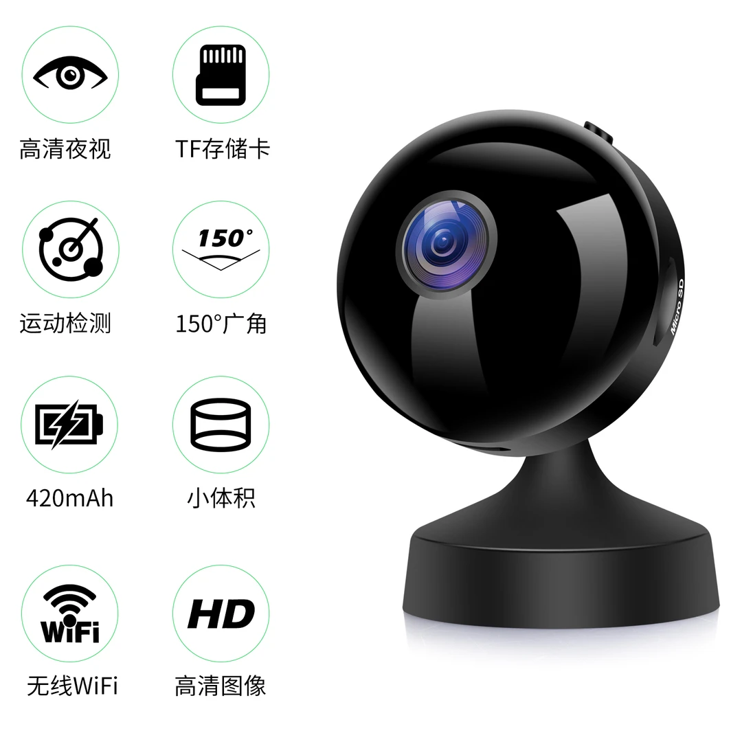 WiFi摄像头监控小相机摄像头家用监控器2023新款室内