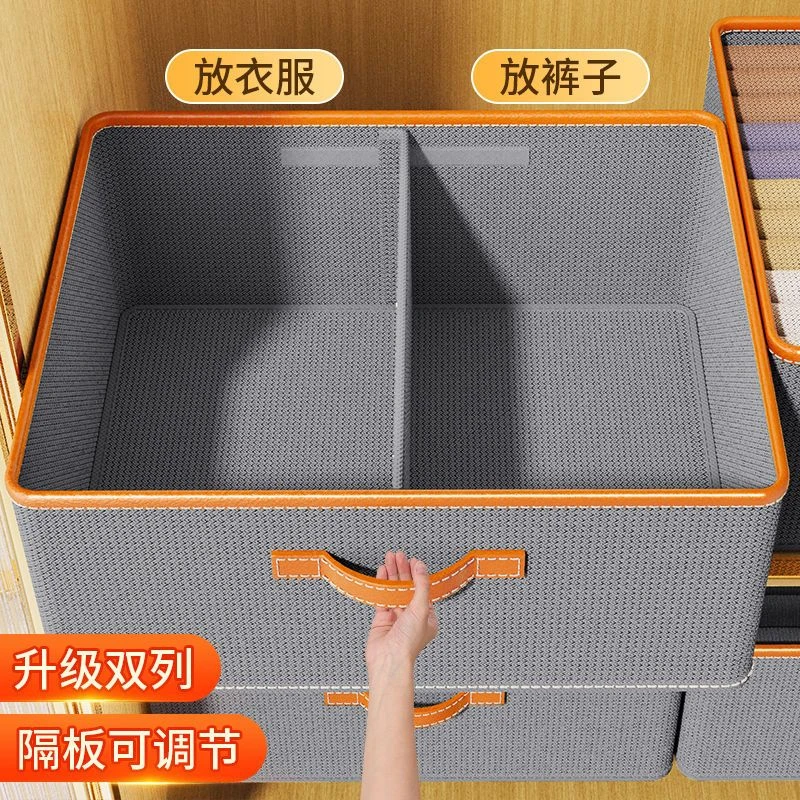 超大衣服收纳盒家用衣柜放衣物整理箱可折叠裤架抽屉裤子收纳神器