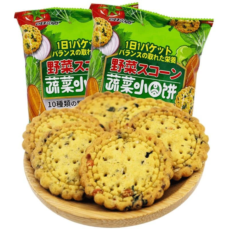 奥蔬菜小圆饼网红日式咸味薄脆日本风味儿童十种果蔬野菜饼干