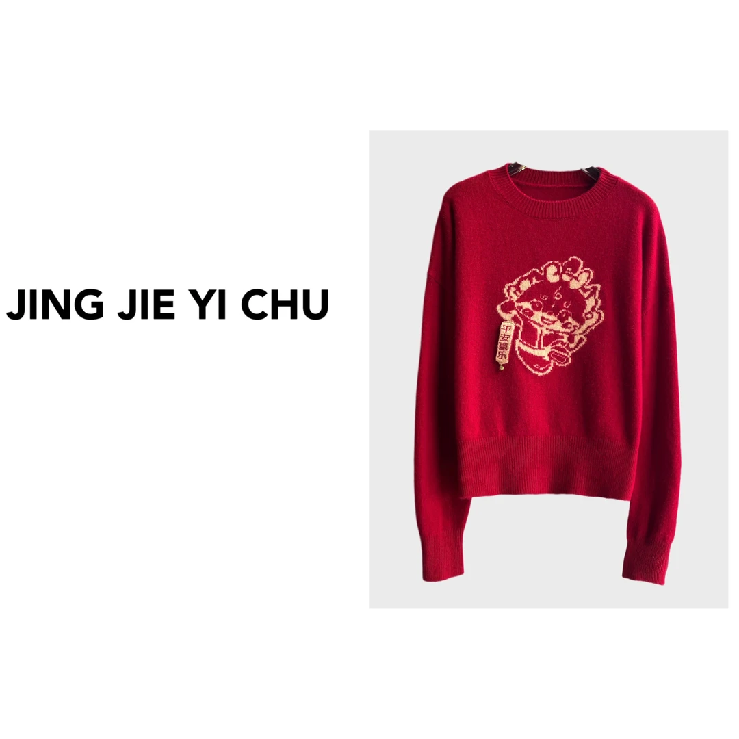 静姐【平安喜乐】冬过年红宽松减龄卡通圆领套头氛围感针织衫79107