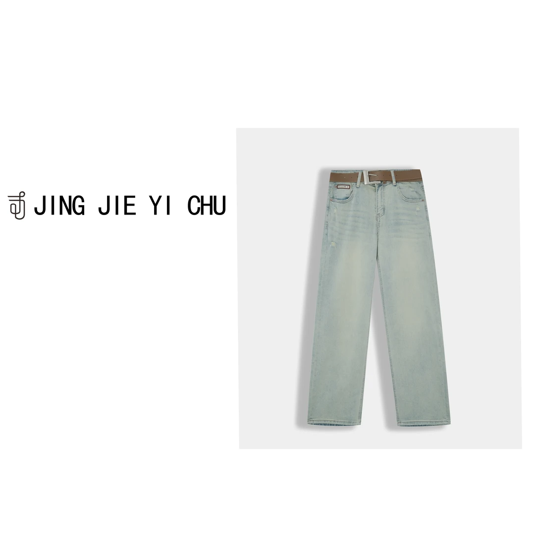 静姐【浅色筒裤】夏季新款~百搭大长腿牛仔柔软筒裤13686