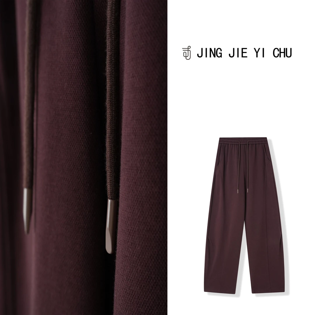 静姐【波尔多红】~新款加厚德绒显瘦垂感直筒窄版阔腿裤 R232331
