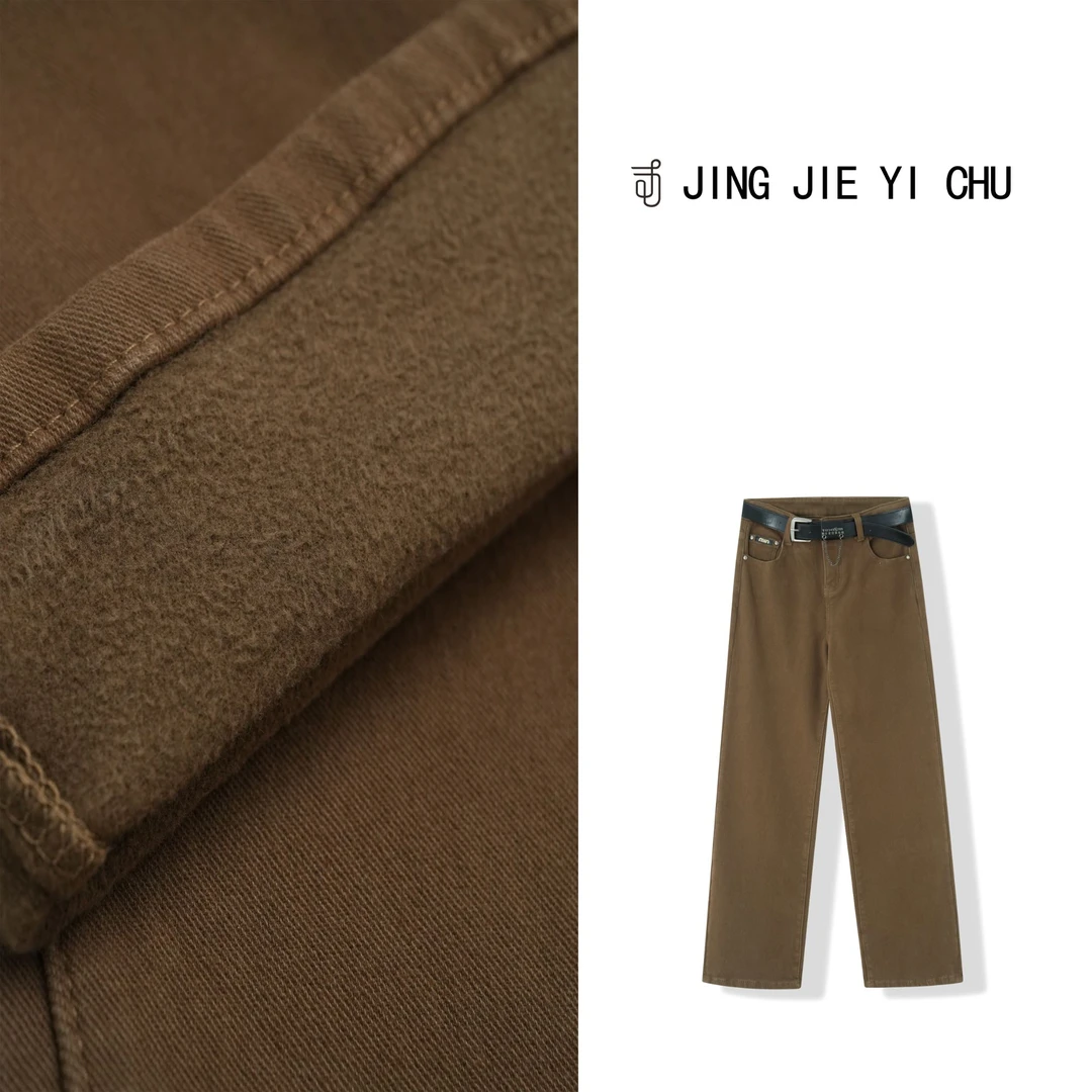 静姐【美拉德】秋季韩版简约休闲百搭高腰窄版棕色牛仔裤 R13205
