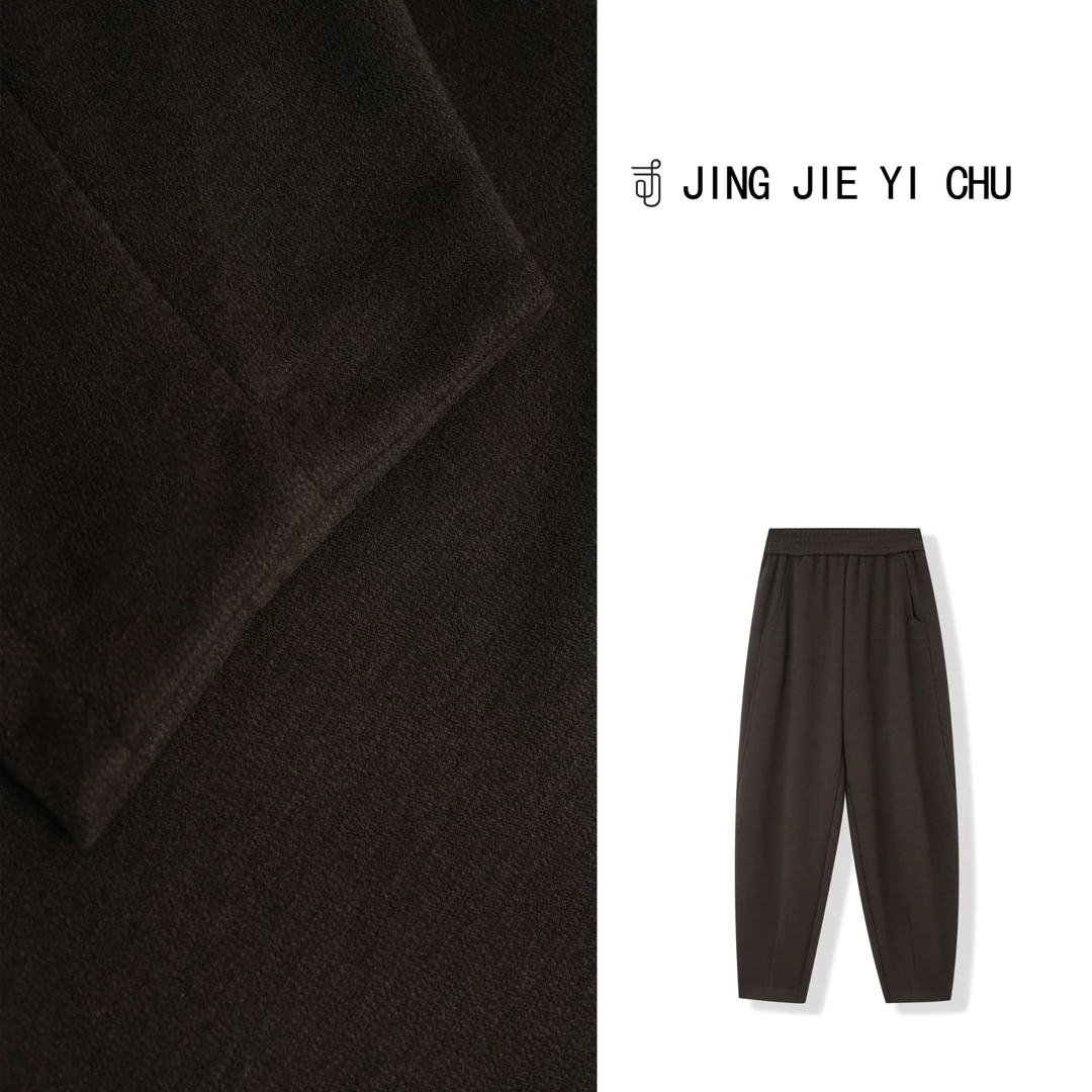 静姐【初雪】~新款显瘦藏肉遮胯宽松休闲毛呢哈伦裤 R87069