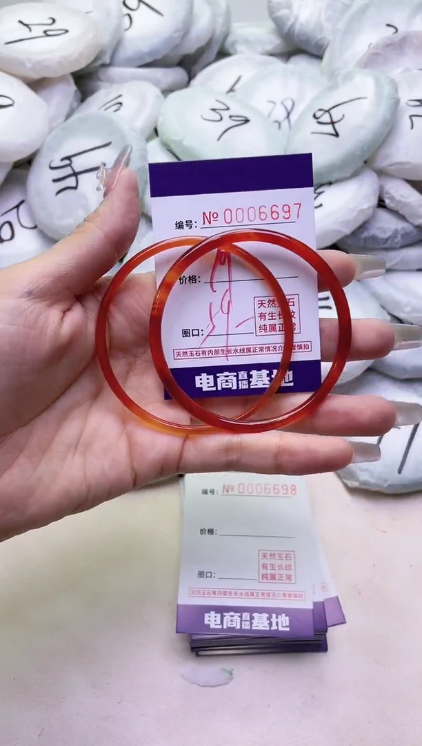 【闪购商品】玛瑙/玉髓手镯未镶嵌6697