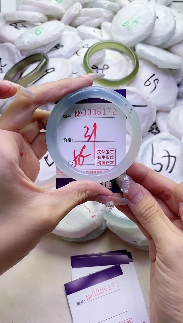 【闪购商品】玛瑙/玉髓手镯未镶嵌6172