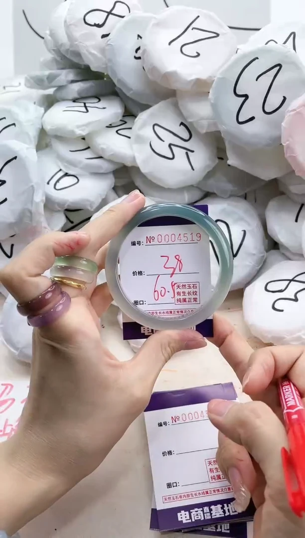 【闪购商品】玛瑙/玉髓手镯未镶嵌4519