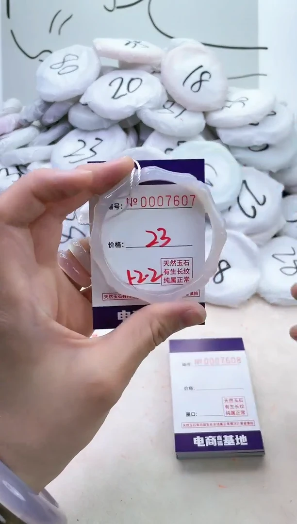 【闪购商品】玛瑙/玉髓手镯未镶嵌7607