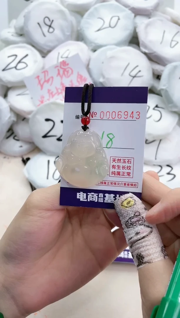 【闪购商品】玛瑙/玉髓手镯未镶嵌6943吊坠佛