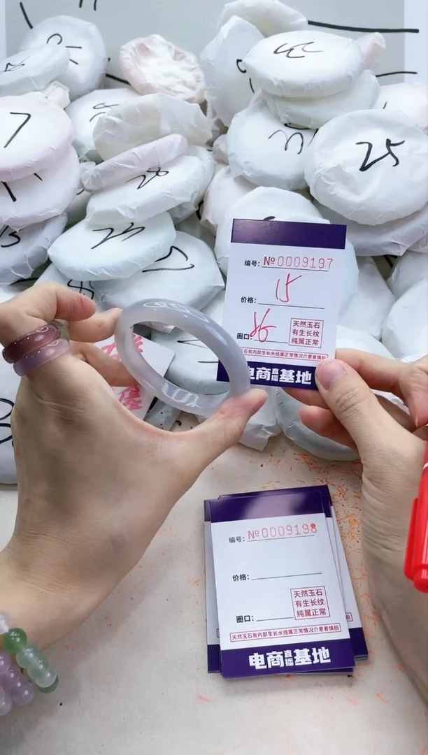 【闪购商品】玛瑙/玉髓手镯未镶嵌9197