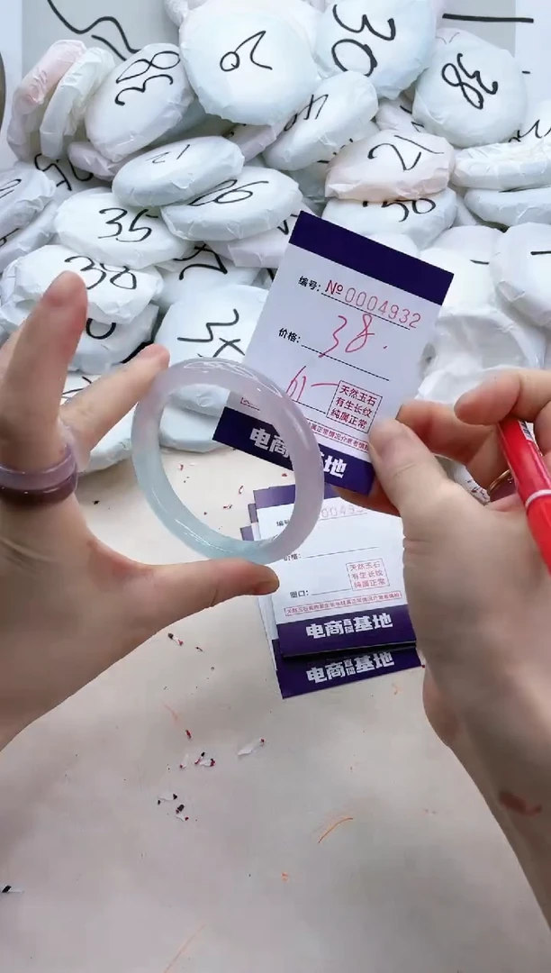 【闪购商品】玛瑙/玉髓手镯未镶嵌4932