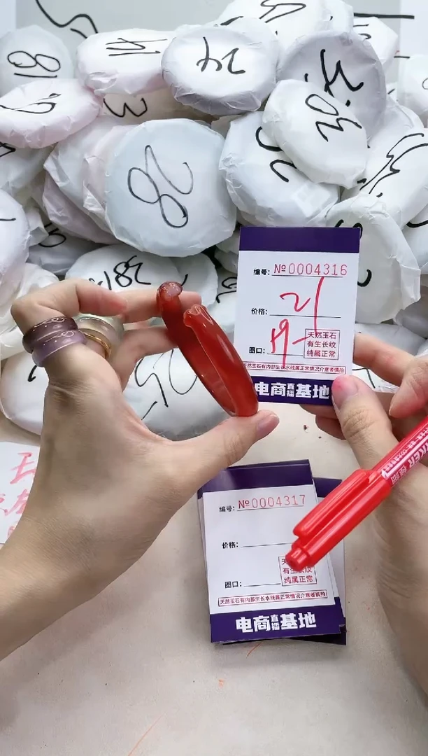【闪购商品】玛瑙/玉髓手镯未镶嵌4316
