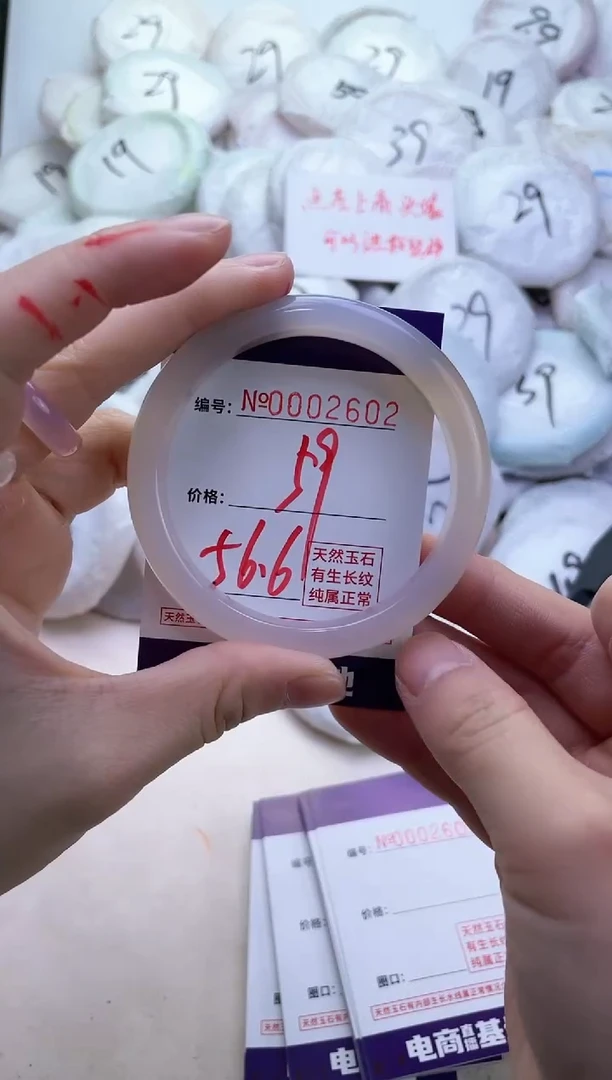 【闪购商品】玛瑙/玉髓手镯未镶嵌2602