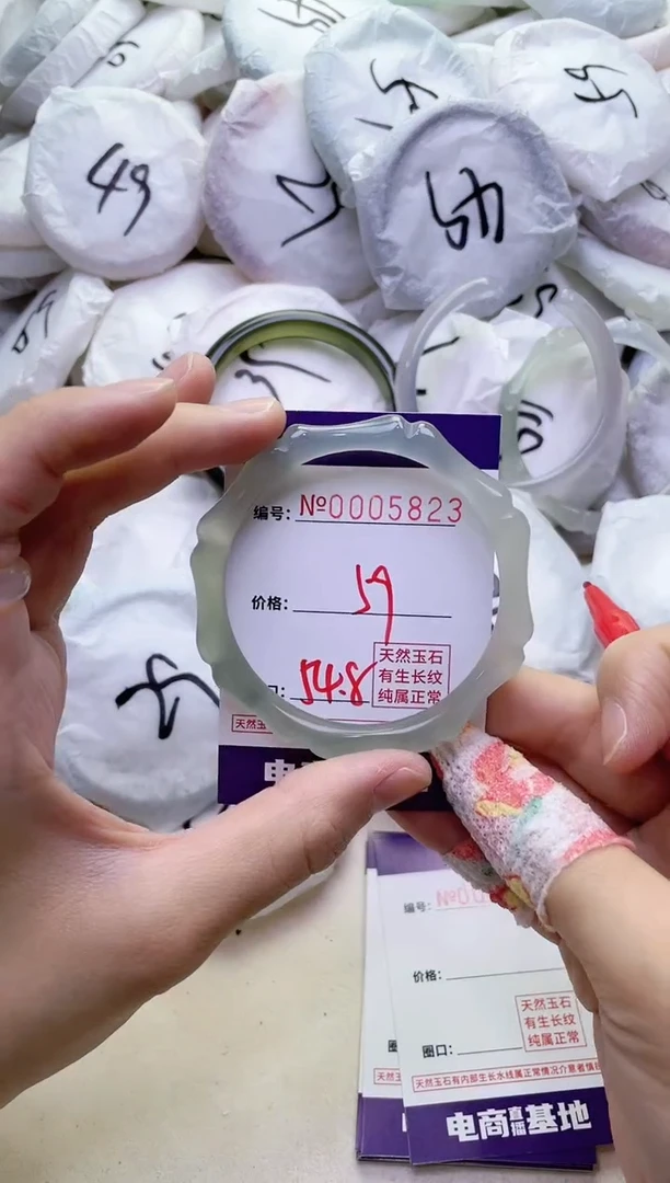 【闪购商品】玛瑙/玉髓手镯未镶嵌5823