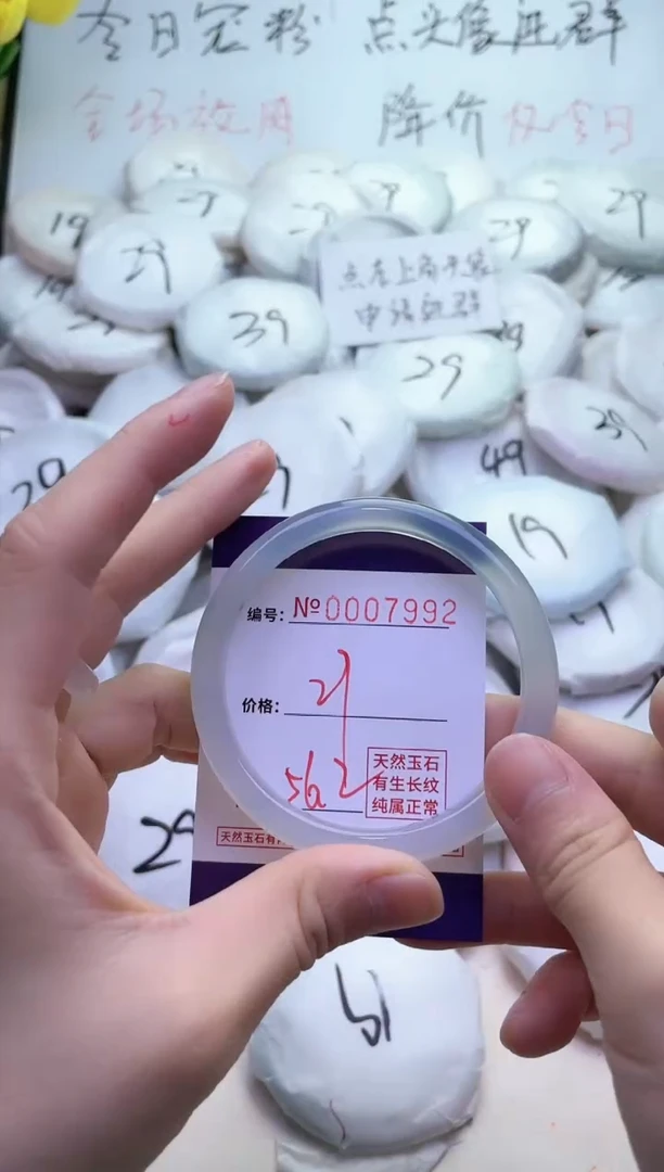 【闪购商品】玛瑙/玉髓手镯未镶嵌7992