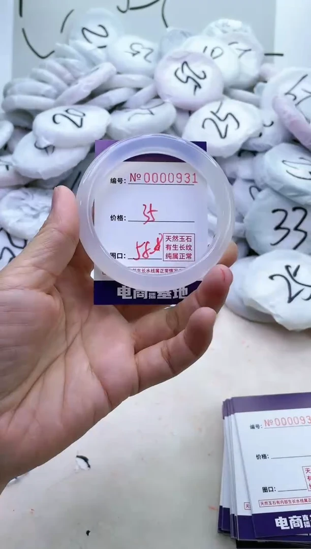 【闪购商品】玛瑙/玉髓手镯未镶嵌931
