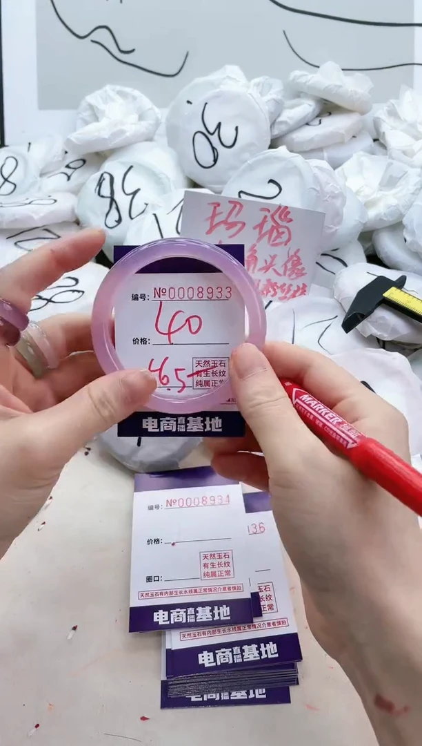 【闪购商品】玛瑙/玉髓手镯未镶嵌8933
