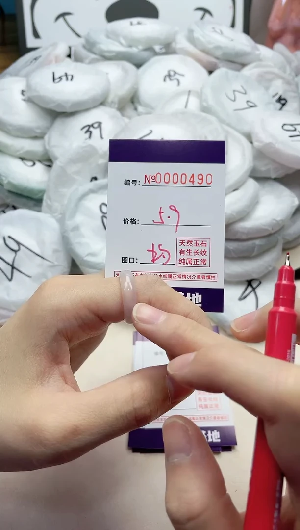 【闪购商品】玛瑙/玉髓手镯未镶嵌490戒指