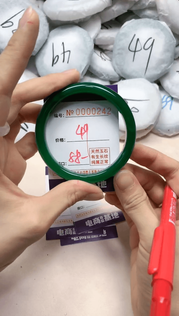 【闪购商品】玛瑙/玉髓手镯未镶嵌242