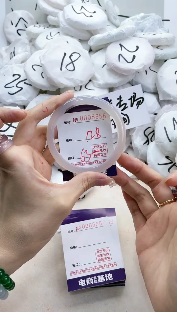 【闪购商品】玛瑙/玉髓手镯未镶嵌5556