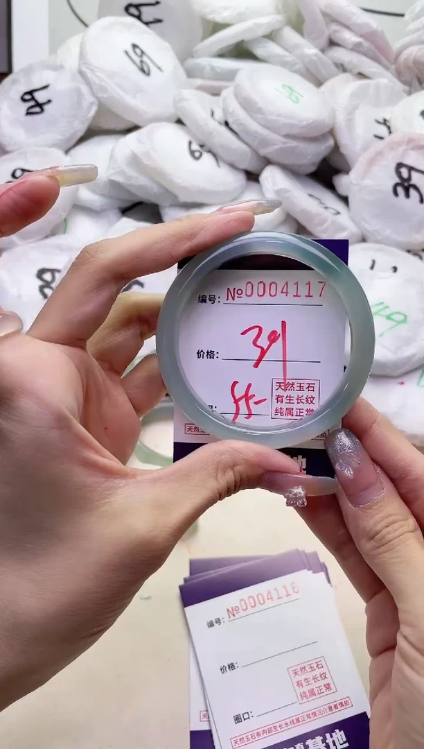 【闪购商品】玛瑙/玉髓手镯未镶嵌4117