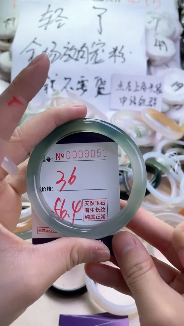 【闪购商品】玛瑙/玉髓手镯未镶嵌9053