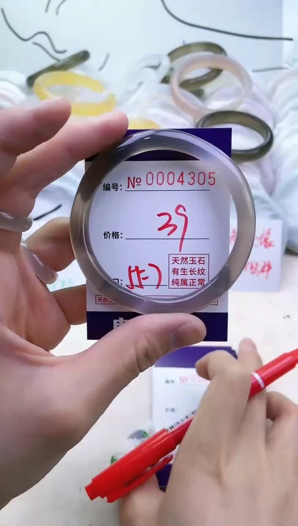 【闪购商品】玛瑙/玉髓手镯未镶嵌4305