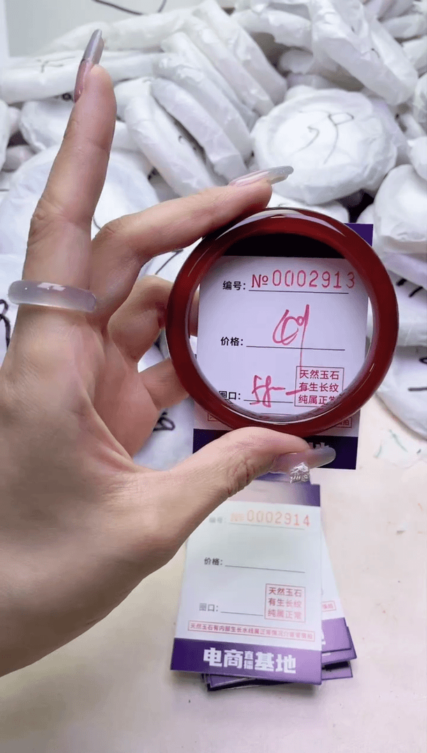 【闪购商品】玛瑙/玉髓手镯未镶嵌2913