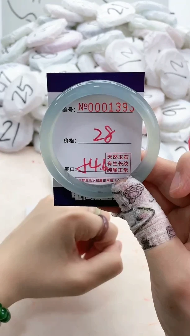 【闪购商品】玛瑙/玉髓手镯未镶嵌1393