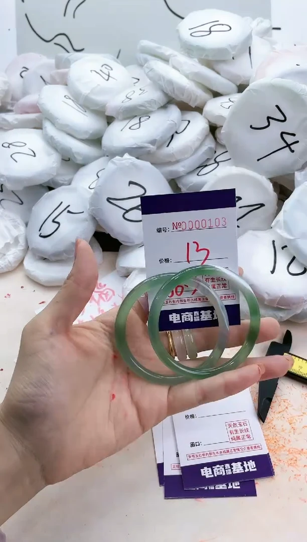 【闪购商品】玛瑙/玉髓手镯未镶嵌103