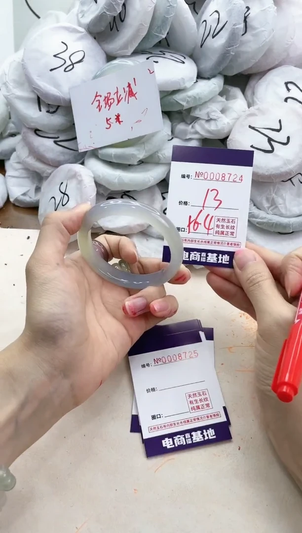 【闪购商品】玛瑙/玉髓手镯未镶嵌8724