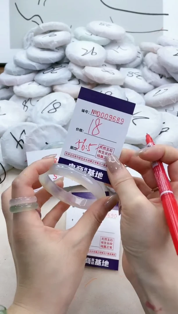 【闪购商品】玛瑙/玉髓手镯未镶嵌9689