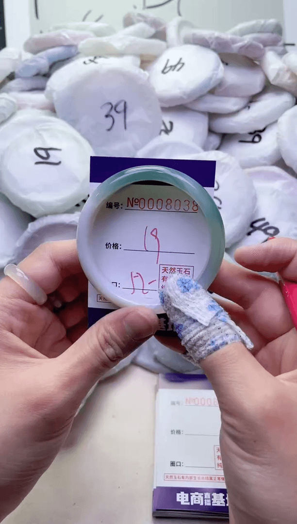 【闪购商品】玛瑙/玉髓手镯未镶嵌8038