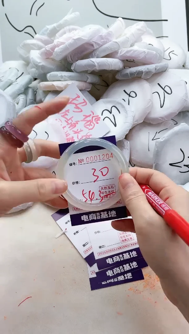 【闪购商品】玛瑙/玉髓手镯未镶嵌1204