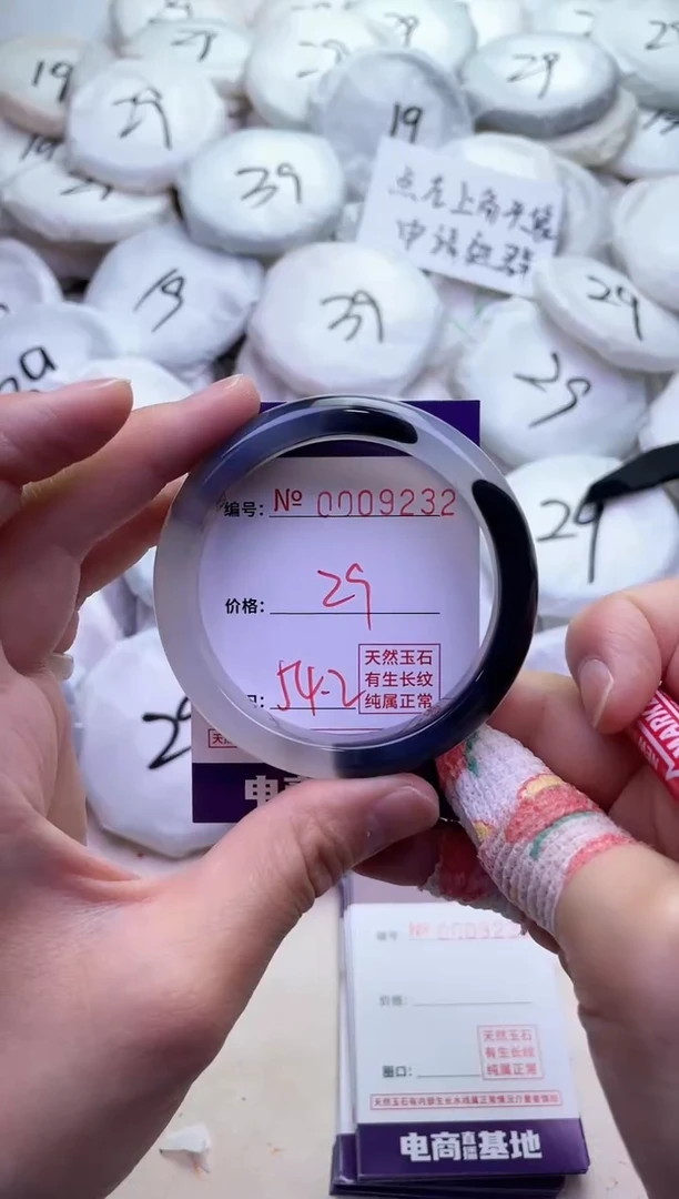 【闪购商品】玛瑙/玉髓手镯未镶嵌9232
