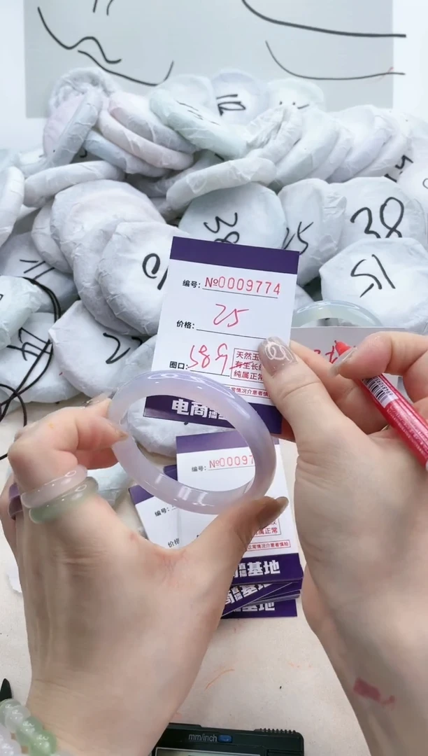 【闪购商品】玛瑙/玉髓手镯未镶嵌9774