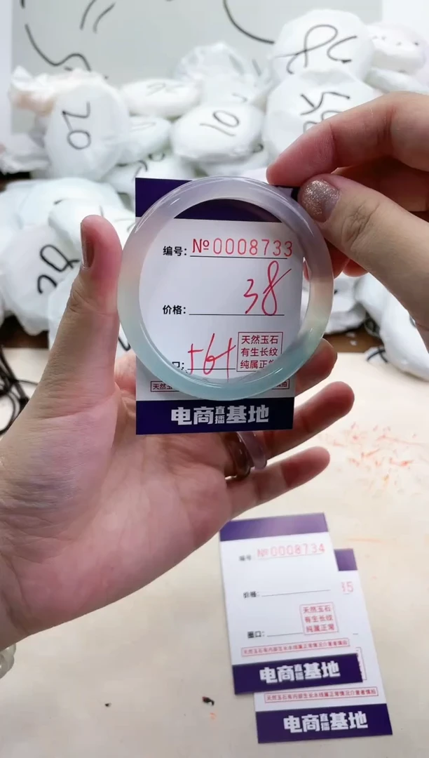 【闪购商品】玛瑙/玉髓手镯未镶嵌8733