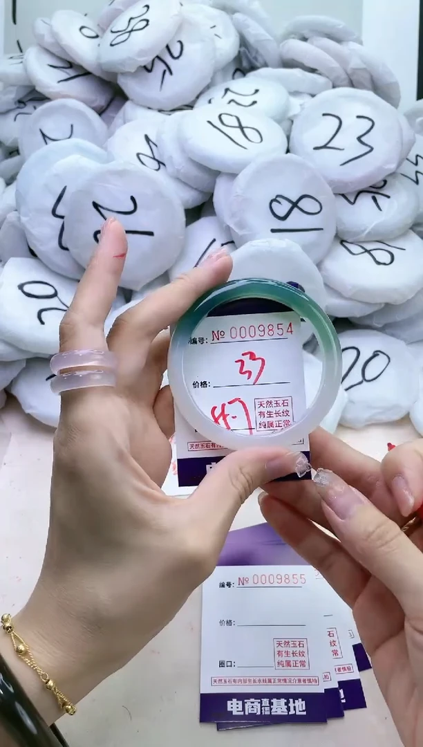 【闪购商品】玛瑙/玉髓手镯未镶嵌9854