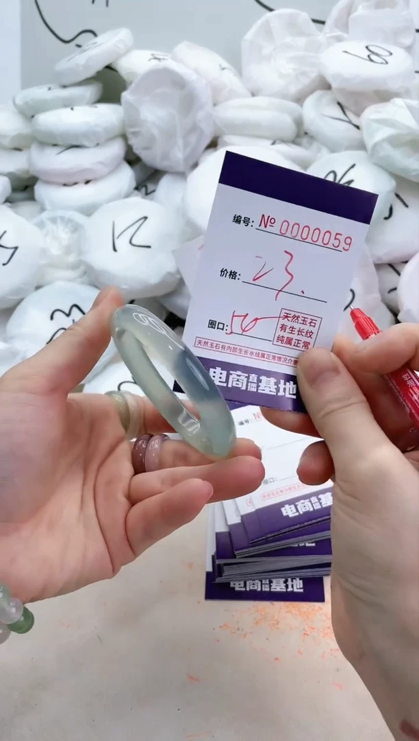 【闪购商品】玛瑙/玉髓手镯未镶嵌59
