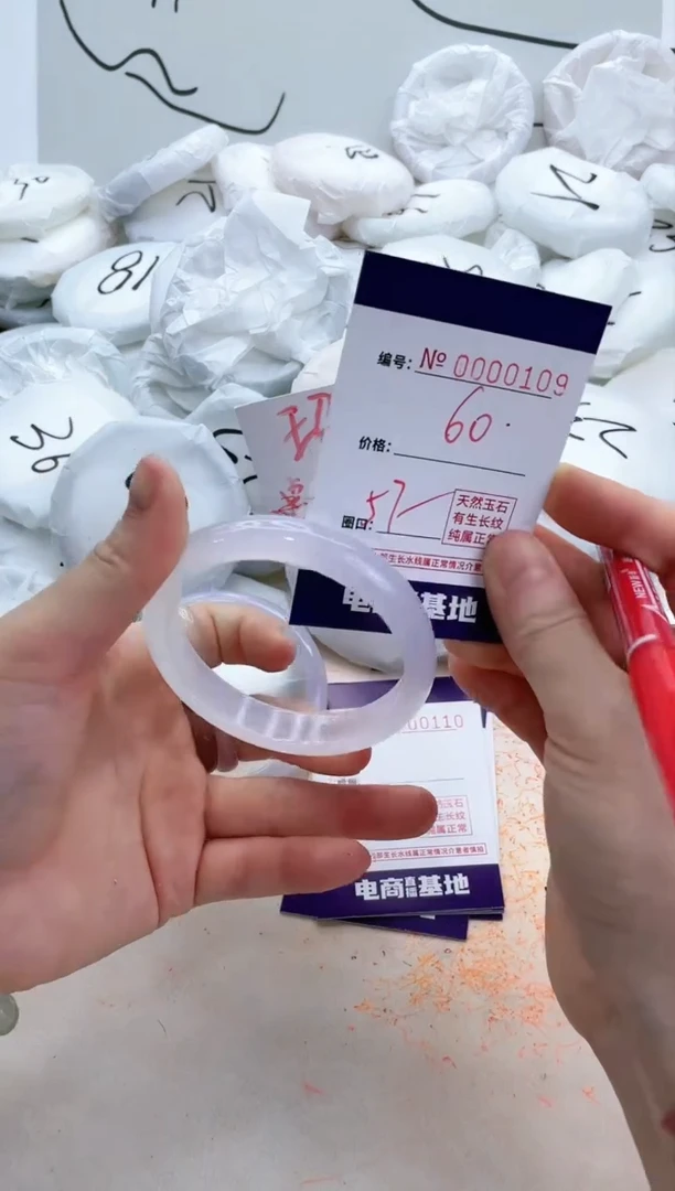 【闪购商品】玛瑙/玉髓手镯未镶嵌109