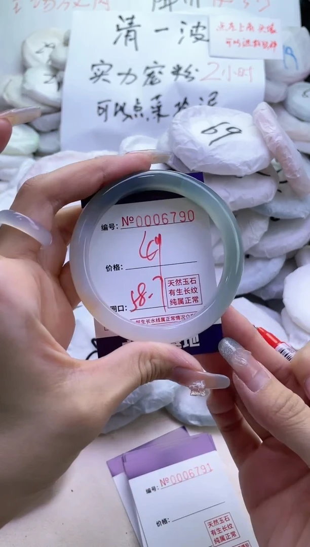 【闪购商品】玛瑙/玉髓手镯未镶嵌6790