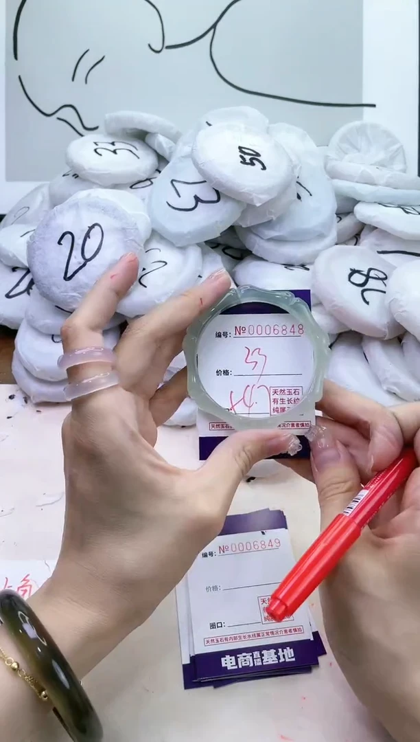 【闪购商品】玛瑙/玉髓手镯未镶嵌6848
