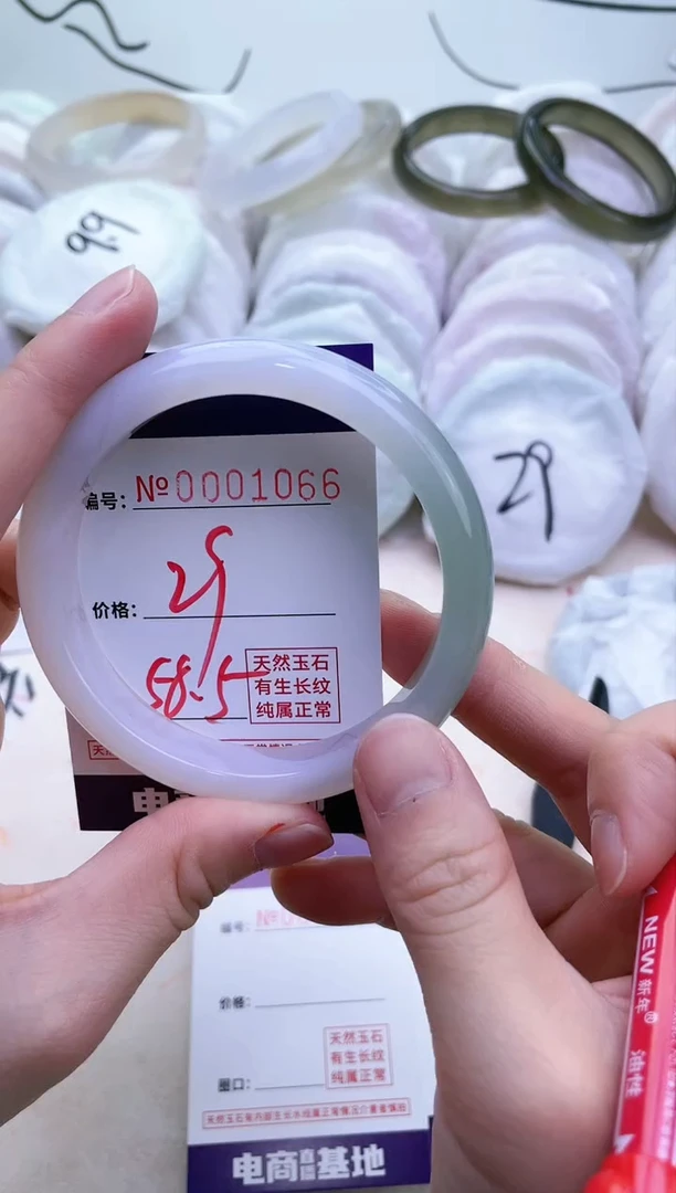 【闪购商品】玛瑙/玉髓手镯未镶嵌1066